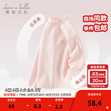 戴维贝拉（DAVE＆BELLA）男宝宝半高领上衣小童长袖打底衫休闲男童衣服冬季新款儿童t恤 浅粉色【现货】 120 cm（建议身高110-120cm）