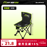 本诺飞掣钓椅多功能户外露营折叠靠背小马扎野钓超轻便携钓凳钓鱼椅子 便携折叠【加厚合金】中号 加厚管壁