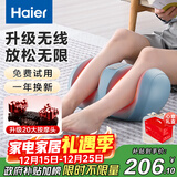 海尔（Haier）足疗机腿部按摩器脚底脚部腿部小腿按摩仪送老年人长辈生日节日礼物送爸妈男女朋友HQZ-Z221ZPro