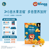 禾泱泱水果原粒 儿童零食 水果溶豆 FD冻干入口易溶 无添加白砂糖 1阶≥5倍水果浓缩果原粒芒果15g