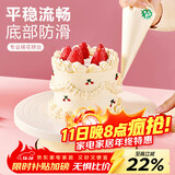 杰凯诺生日蛋糕裱花转台 DIY烘焙工具家用烘焙模具 白色蛋糕转台10寸