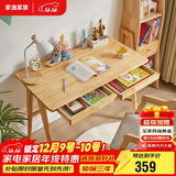 家逸实木书桌简约现代电脑桌学生家用写字桌台办公桌子书房1米原木色