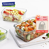 GLASSLOCK进口钢化玻璃保鲜盒上班族带饭微波炉加热便当盒大容量饭盒1100ml