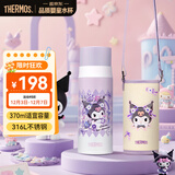 膳魔师（THERMOS）儿童保温杯直饮弹盖杯三丽鸥316L不锈钢带杯套学生杯带分享盖FFM