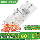 波彼（BOBI）台盆陶瓷一体盆洗手盆单盆阳台浴室柜卫生间半嵌入洗脸面盆池定制 【121*51CM】盆+抽拉龙头套装