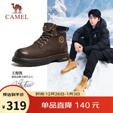 骆驼（CAMEL）王俊凯同款马丁靴高帮秋户外工装大黄靴男 G15W136025 咖啡色 41