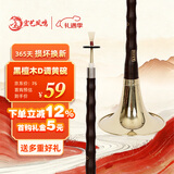 宏艺凤鸣（HongYiFengMing）黑檀木D调黄碗初学练习演奏高端成人唢呐乐器全套