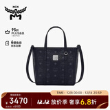 MCM【爆款推荐】TONI 迷你托特包菜篮子单肩斜挎包 黑色