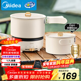 美的（Midea）电煮锅 电炒锅 便携式折叠锅 分体式小电锅 316L不锈钢 0涂层旅行出差烧水电水壶多功能锅XZC16X01