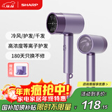 夏普等离子护发吹风机石墨烯大功率电吹风IB-RC46C-V