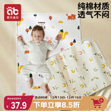 爱贝迪拉（AIBEDILA）婴儿隔尿垫宝宝防水可洗纯棉抑菌透气防漏防护姨妈垫50*70两条装