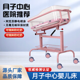 贝鲁托斯（BROTISH）月子中心会所婴儿床医院新生儿多功能不锈钢可移动防溢奶婴儿推车 粉色可倾斜+床垫+蚊帐+半透明盆