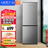 新飞（Frestec）183L两门冰箱节能环保低噪速冻冷冻冷藏家用租房BCD-183KT