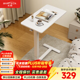 Brateck北弧床边桌气动可升降桌可移动电脑桌书桌沙发茶几边桌置物架K140