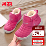 回力童鞋冬季儿童雪地靴加绒加厚时尚女童保暖短靴男童棉鞋 1087玫红 35 参考图内长选择