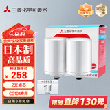 可菱水家用净水器滤芯 适用于水龙头过滤器CG104专用龙头型滤水器超滤日本原装进口 三菱净水器滤芯CGC4W 【日本制】一盒CGC4W滤芯