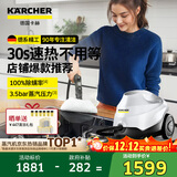 KARCHER家用速热多功能蒸汽拖把清洁机高温高压杀菌率99.99%洗地机扫地机器人吸尘器伴侣 SC3 标准版