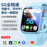 小天才学霸儿童电话表手5G全网通精准定位防水WIFI视频通话智能学生6-12岁 旗舰蓝【十核128G】微信/QQ