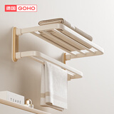 GOHO德国高好原木奶油风免打孔挂件套装纸巾盒置物架卫生间浴室挂件 浴巾架 H5-原木奶油风挂件