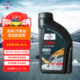 福斯（FUCHS）全合成机油高性能润滑油泰坦分子油0W-40 1L SP A3/B4 养车保养