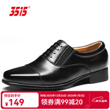 3515强人皮鞋男三接头皮鞋简约套脚男士皮鞋商务正装鞋 黑色 套脚款 42