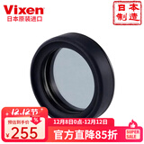 VIXEN日本原产进口微距单筒望远镜远近两用便携高清博物馆画展艺术欣赏 偏光镜