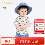 巴拉巴拉婴儿t恤宝宝上衣男女童短袖2025夏季舒适透气萌209225117201