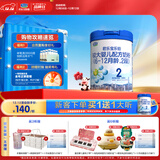 君乐宝(JUNLEBAO)乐铂配方奶粉2段(6-12个月较大婴儿适用)808克 