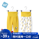 舒贝怡2条装婴儿裤子春秋款男女童宝宝高腰护肚睡裤纯棉儿童秋裤姜黄100