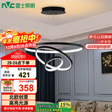 雷士（NVC）餐吊灯现代简约吊灯吧台灯北欧风装饰灯时尚餐吊灯70瓦EXDN9026
