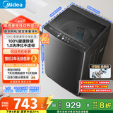 美的（Midea）波轮洗衣机全自动家用 MB100V36DT 10公斤  直驱变频 健康除螨 全域抗菌 一级能效 以旧换新