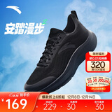安踏漫步2轻便跑鞋男鞋减震网面透气耐磨运动鞋软底舒适慢跑鞋