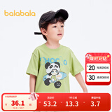 巴拉巴拉巴拉巴拉童装儿童短袖t恤卡通印花上衣男童宝宝夏装宽松打底衫潮 豆沙绿-抗菌-40693 90cm