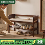 家逸实木换鞋凳入户门口鞋柜家用老人带扶手穿鞋凳多层鞋架软包长凳子
