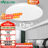雷士（NVC）led吸顶灯阳台灯现代简约家用圆形房间卧室灯百搭灯具 24W正白光