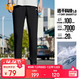 361°运动裤子男士春夏季速干裤休闲跑步直筒长裤薄款男裤652511703-5
