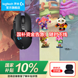 罗技（G）G502无线鼠标 电竞游戏鼠标 机械充电笔记本电脑逻辑鼠标送男生男友礼物 G502无线+LOL手办