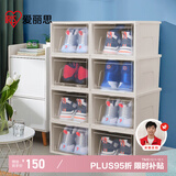 爱丽思（IRIS）大号透明鞋盒收纳盒AJ球鞋鞋柜防尘防潮可叠加储物盒 8个装