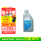 别克（Buick）原厂9AT自动变速箱油1L GL8昂科旗昂科威(S/PLUS)君威君越等