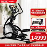 哈莫椭圆机家用踏步机磁控四轨静音椭圆仪漫步机健身房器材10寸彩屏 E-60N手动调节坡度