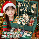 欣格儿童古风串珠礼盒女孩生日礼物圣诞发饰琉璃手工diy过家家玩具