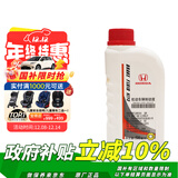 本田（HONDA）东本原厂制动液/刹车油适用于思域飞度雅阁CRV锋范缤智凌派
