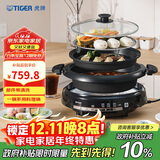 虎牌（TIGER）多功能料理锅火锅CQE-A11C黑色