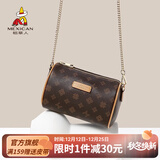 稻草人（MEXICAN）包包女包休闲手机包百搭单肩包潮流水桶包时尚简圣诞节礼物送女生 优雅复古圆筒包