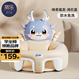 蒂乐婴儿免水洗学坐椅枕头宝宝学坐神器不伤脊柱训练座沙发3-36个月 龙年限定-涧石蓝【防污免洗款】