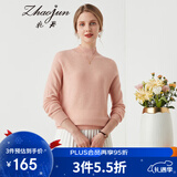 兆君秋冬半高领长袖羊毛衫女时尚套头打底针织毛衣 众兴粉 L