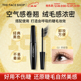 菲诗小铺（THE FACE SHOP）黑杆防水睫毛膏纤长卷翘持久不晕染不掉渣易洗不脱妆彩妆热销品 浓密型2只装
