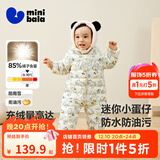 迷你巴拉巴拉【迷你小蛋仔】婴儿羽绒服三防连体羽绒服男女童宝宝连体衣 黑白色调00391 【白鸭绒-1000+清洁度】 100 CM 2-4岁