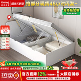 柯诺适家单人床液压储物收纳箱体床成人床经济型小户型现代简约省空间的床 侧翻床【浮雕白色】 1000mm*1900mm