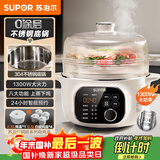 苏泊尔（SUPOR）电炖锅 电炖盅 隔水炖煮 家用煮粥煲汤锅燕窝炖盅4.5L白瓷内胆炖汤锅上蒸下炖DZ25YC876多功能锅
